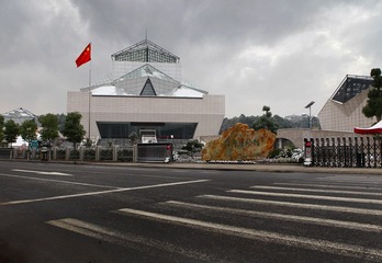 萍乡市博物馆