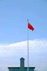 英魂相聚重霄九