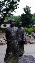 悠游