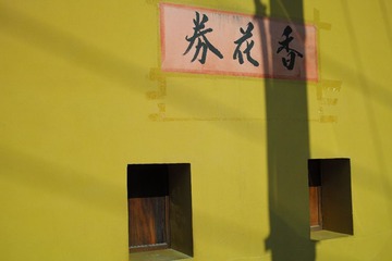 SDIM2477