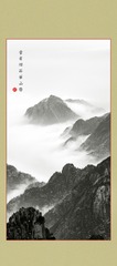 雪霁烟雨黄山图 Chinese landscape painting
