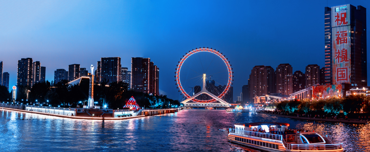 天津之眼夜景