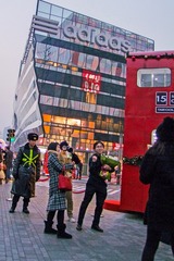 《北京爱情故事—求婚记》组图   (7)