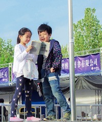 同乐