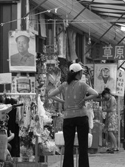 《数风流人物》