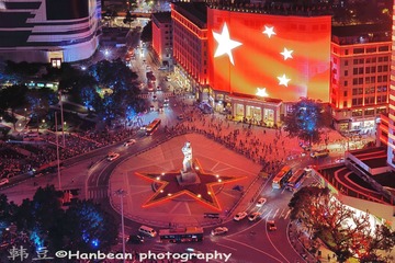 五星红旗我为你骄傲