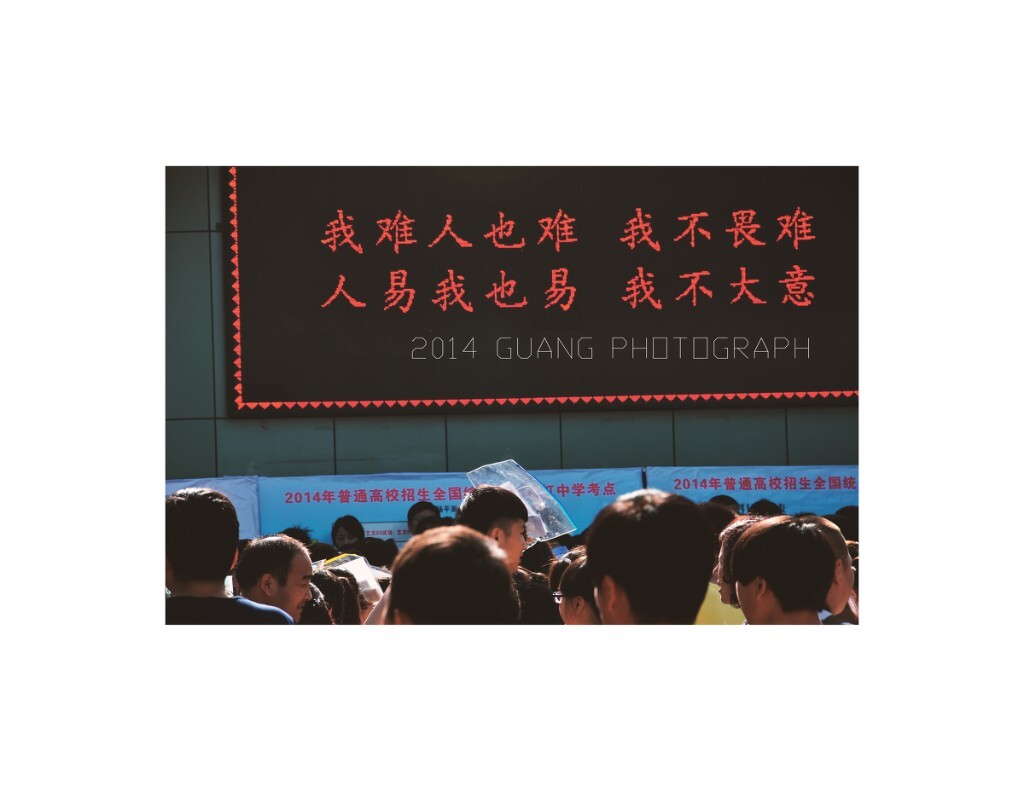 咸阳彩虹中学