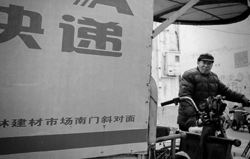 IMG_20141223_ 123402