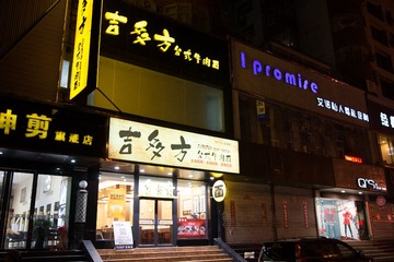 3.6柳巷、食品街 (153 - 173)