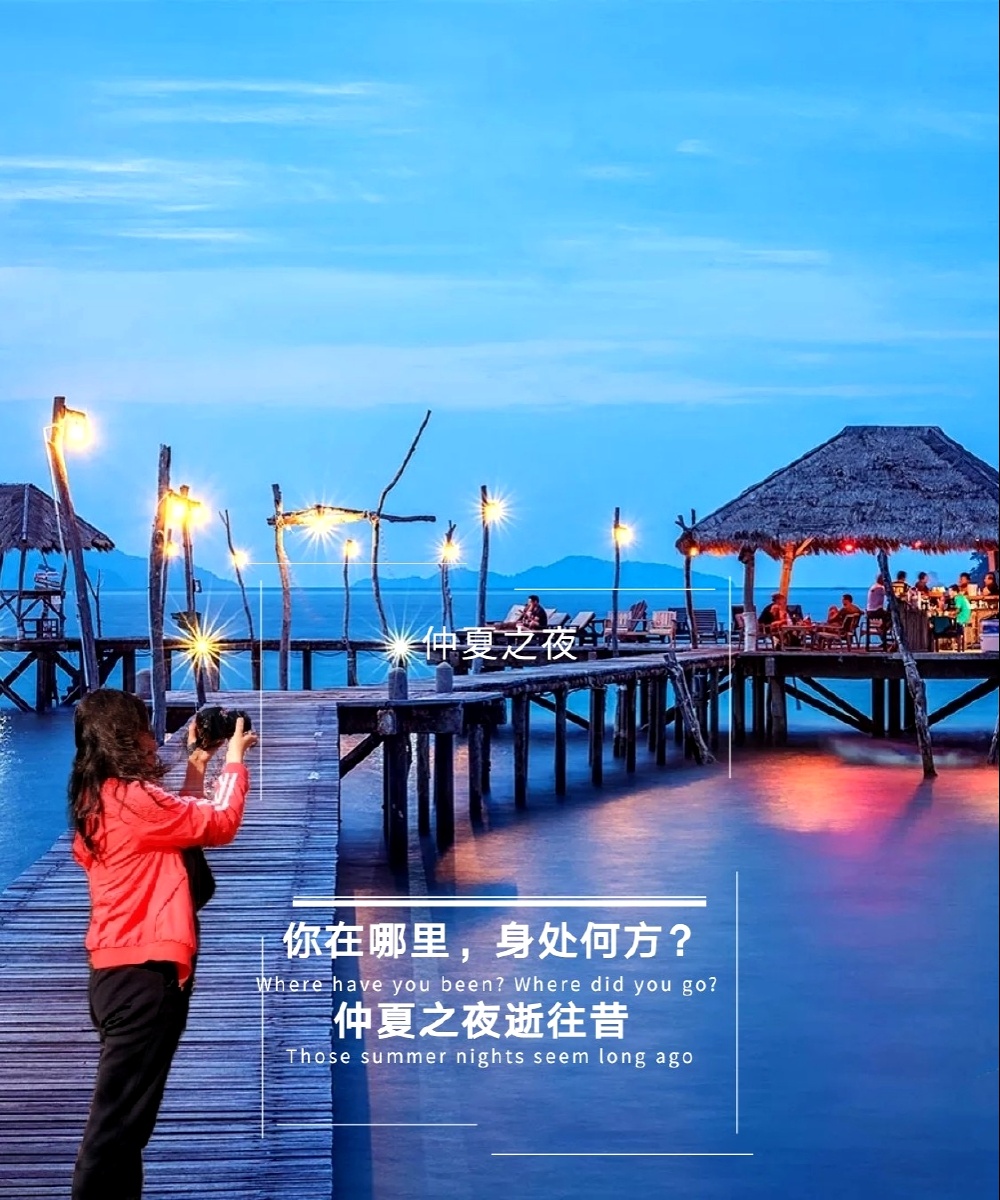 旅行的心灵关注