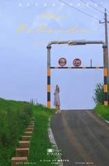296747F3-0FD1-4133-A38D-60CC2D1105A4/L0/001