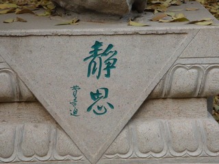 2010秋 (9)