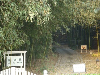 2010秋 (10)