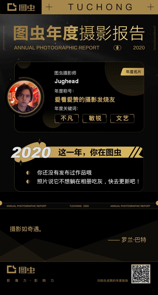 闲鱼不退不换规则是什么,怎么做才能退款?