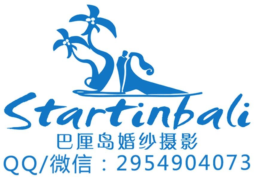 巴厘岛婚礼婚纱照