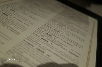 iso800