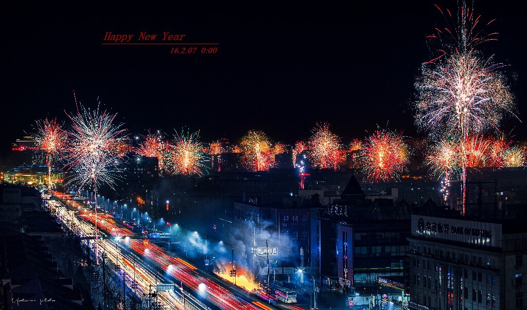 2016除夕零点