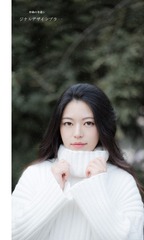 冬之序曲［客片］