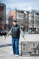 上山下乡