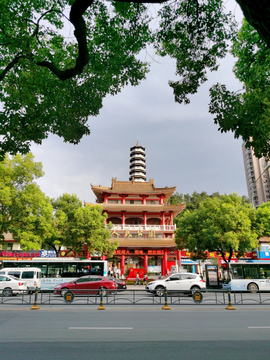 一城仰止十堰人民公园建党一百周年重阳塔