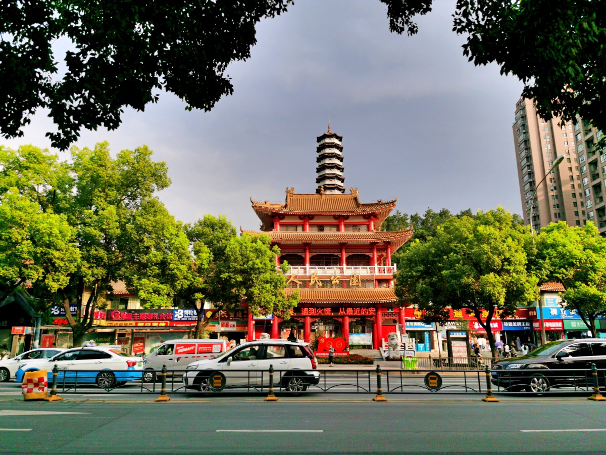 一城仰止十堰人民公园建党一百周年重阳塔