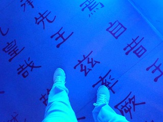 P1030556_