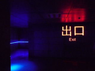 P1030724_