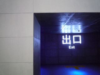 P1030757_