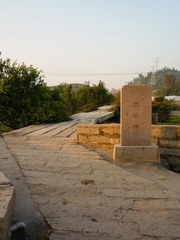 P1100068