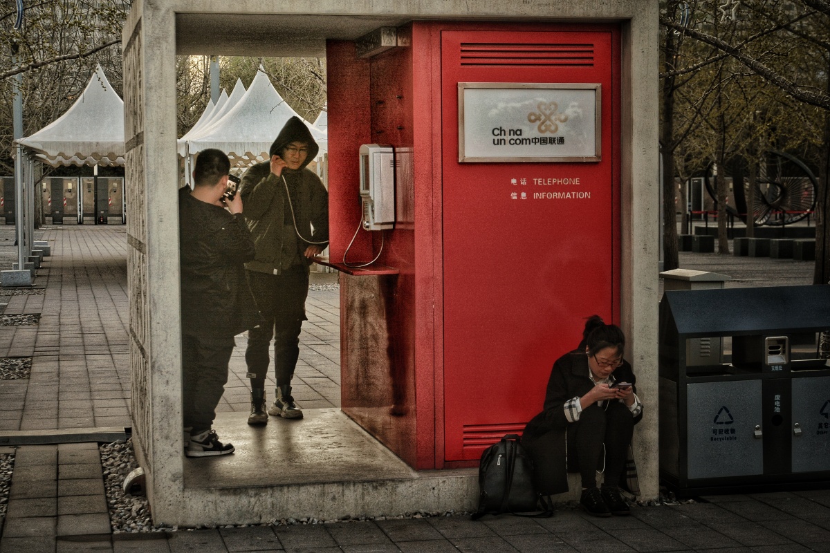 《北京公用电话》