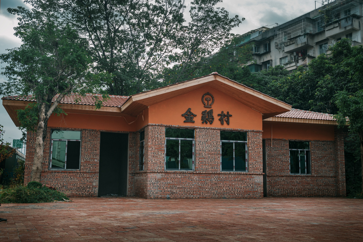 南铁记忆之小站