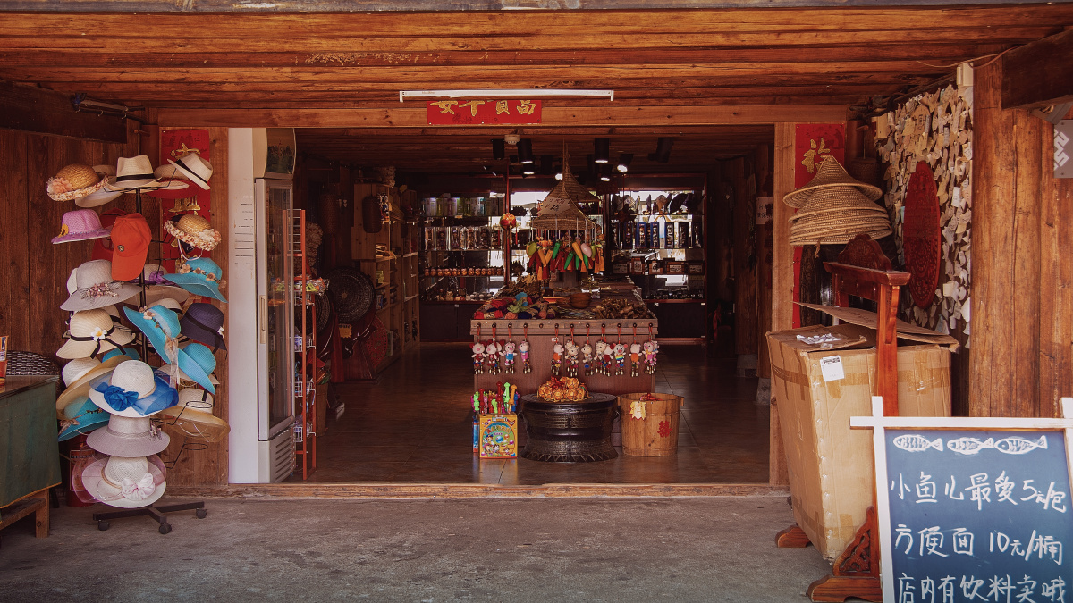 小商店景区最不缺的就是旅游纪念小商品店铺