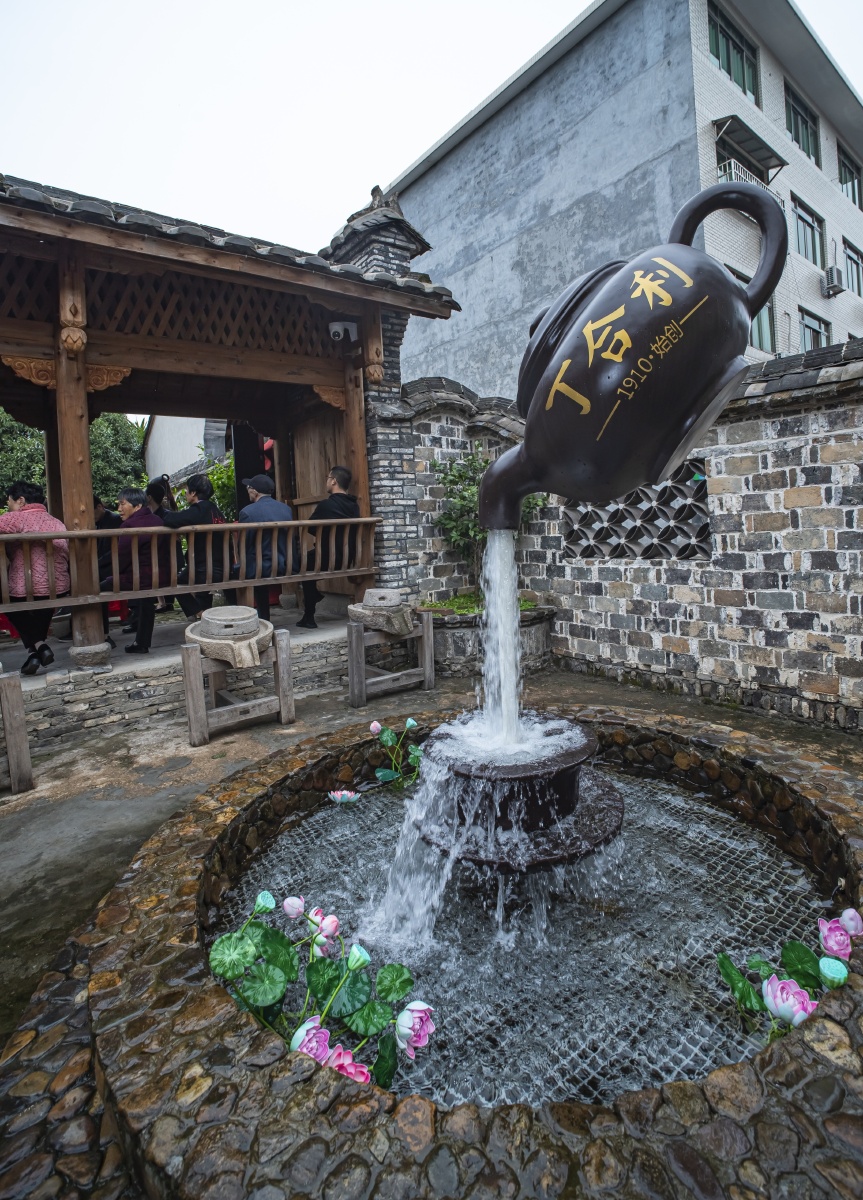 福鼎市白琳镇老街丁合利茶馆