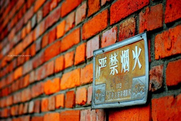 严禁