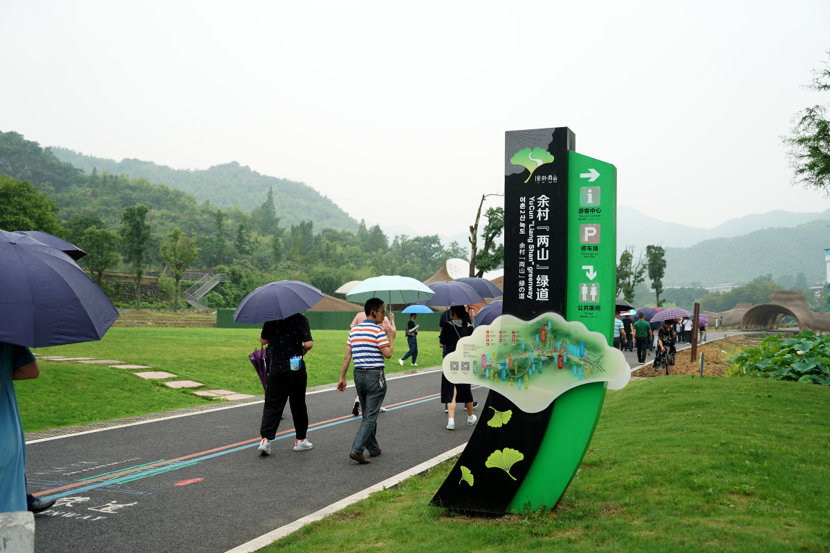 湖州安吉余村风光