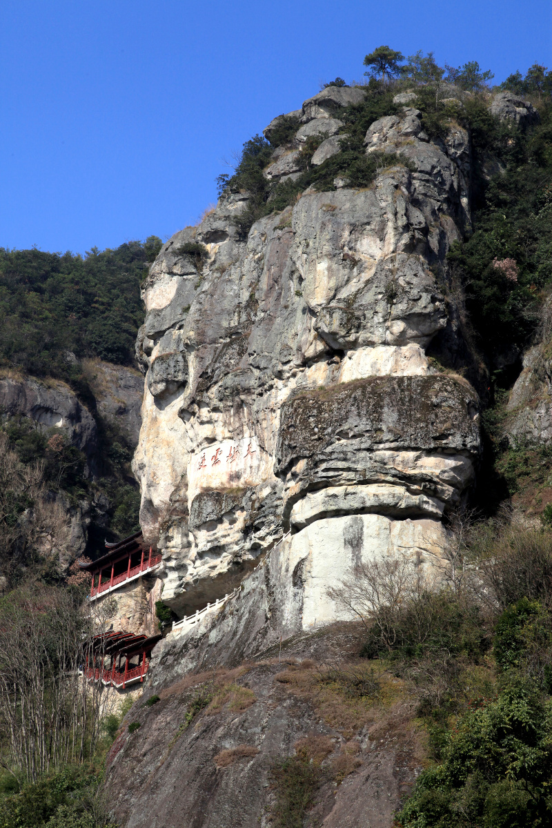杭州建德大慈岩风光