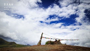 经幡