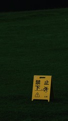 92B4EEFE-0A95-4646-84C0-8DEA445A5619/L0/001