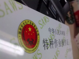 20110918149.jpg