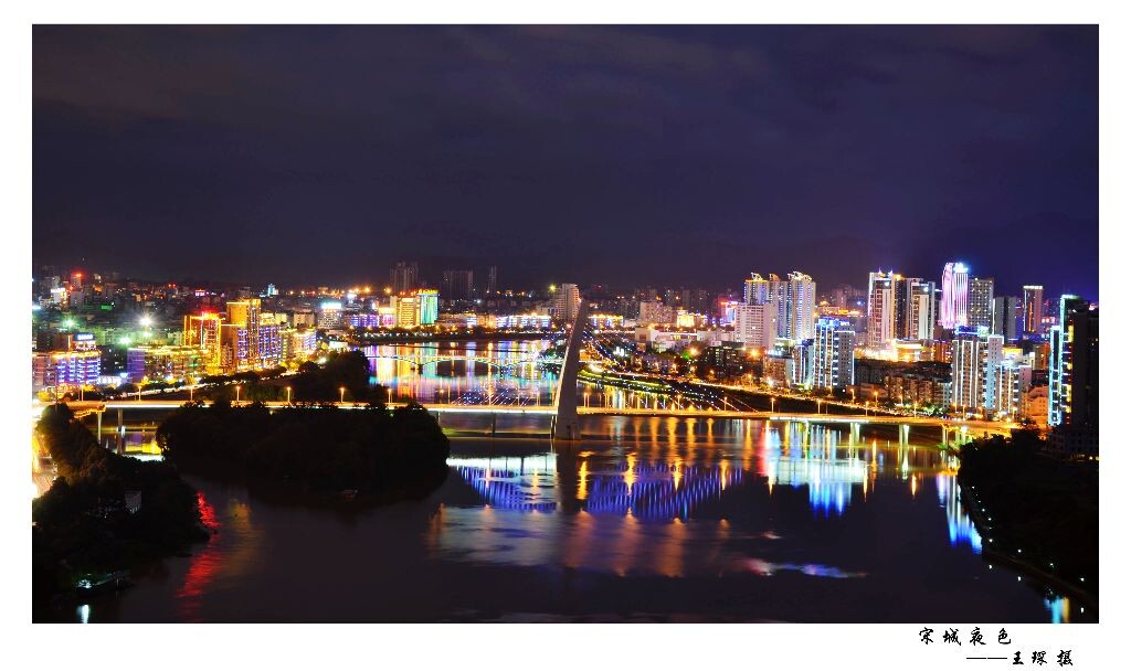 宋城夜色 。
