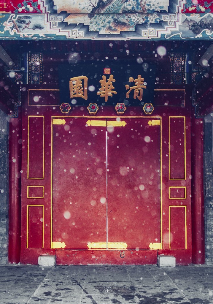 小雪之日，大雪临园