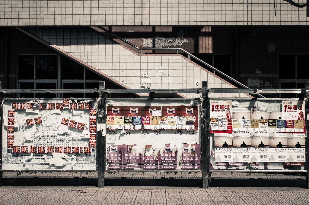 贸大