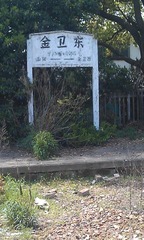 IMAG0511