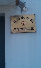 IMAG0521
