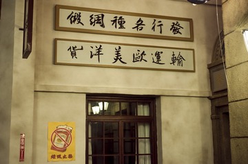 南京博物馆