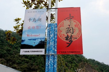 湖水