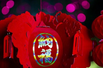 迎春纳福