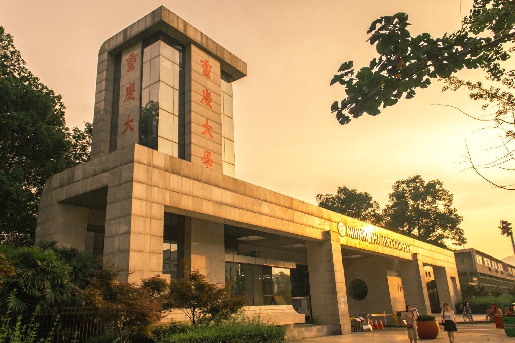 夕阳下的重庆大学虎溪校区北门，美美哒！