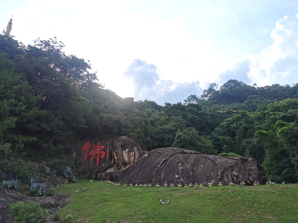 福建沙县淘金山卧佛