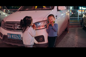 A2DA0952-D400-463F-BFB5-50DAF0DC11CE/L0/001